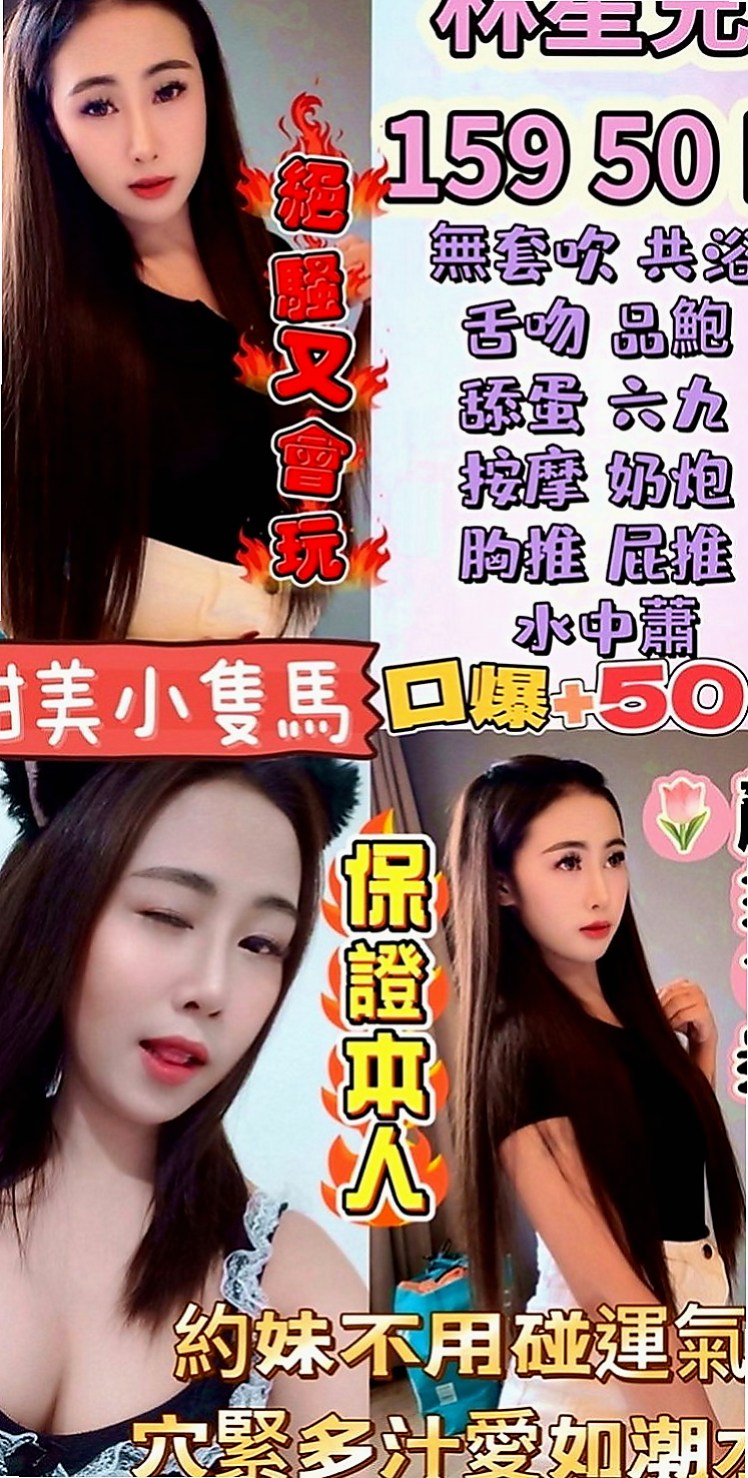 大樹找茶：米琪 |實習小護士|164cm|43kg|D罩杯|22歲|再美美的睡一覺口爆不含糊 淫蕩又青澀
