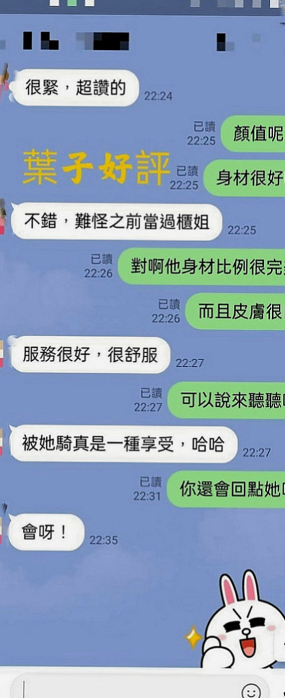 杉林外叫小姐：小凡 |外拍麻豆|169cm|55kg|E罩杯|21歲|回約紅牌秘書OL 主打服務 會撒嬌  6K吃到飽 歡迎大家散播溫暖散播愛