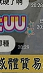 南投外約茶|外出：美奈 |幼齒學生妹|164cm|50kg|E罩杯|23歲|床上服務讓你有想不到的一面喔   白 無刺青想要被人猛烈抽插
