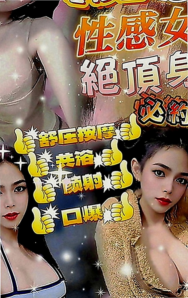 雲林全套：語黛 |天然學生妹|170cm|45kg|E罩杯|20歲|#熱推薦饑渴OL外貌少女內心淫蕩~擁有姣好的臉蛋和火辣身材