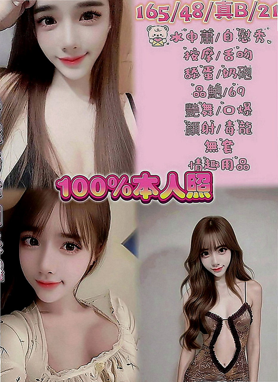 鹽水八大娛樂網：夢琪 |性感尤物|168cm|46kg|D罩杯|20歲|【長腿性感單親媽媽.人很溫柔健談.技術很好】希望有哥哥願意幫她 她服務都會配合的 感恩?