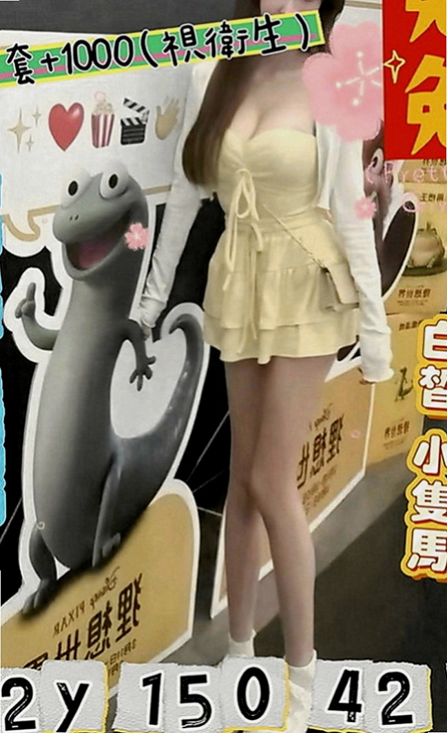 蘇澳外約茶：小麗~ |僑光學生妹|163cm|44kg|D罩杯|19歲|天使與魔鬼的化身 絕對好好服伺你，讓你滿意而歸 小騷母狗 脫下衣服讓你看到混血性感火辣的另一面