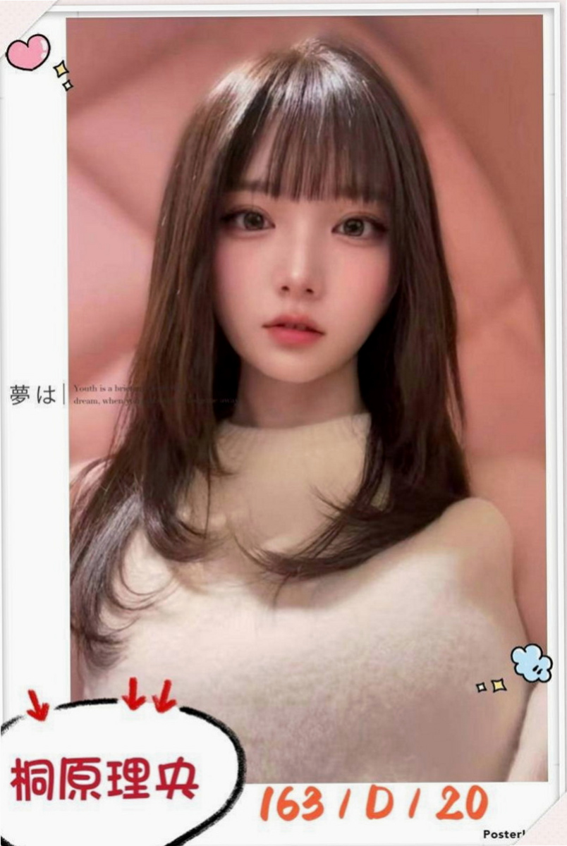 和平一夜情：漾漾 |清純年輕妹妹|165cm|55kg|D罩杯|18歲|不趕時~時間足~互動無距離  可舌吻 69 舔穴 無套吹