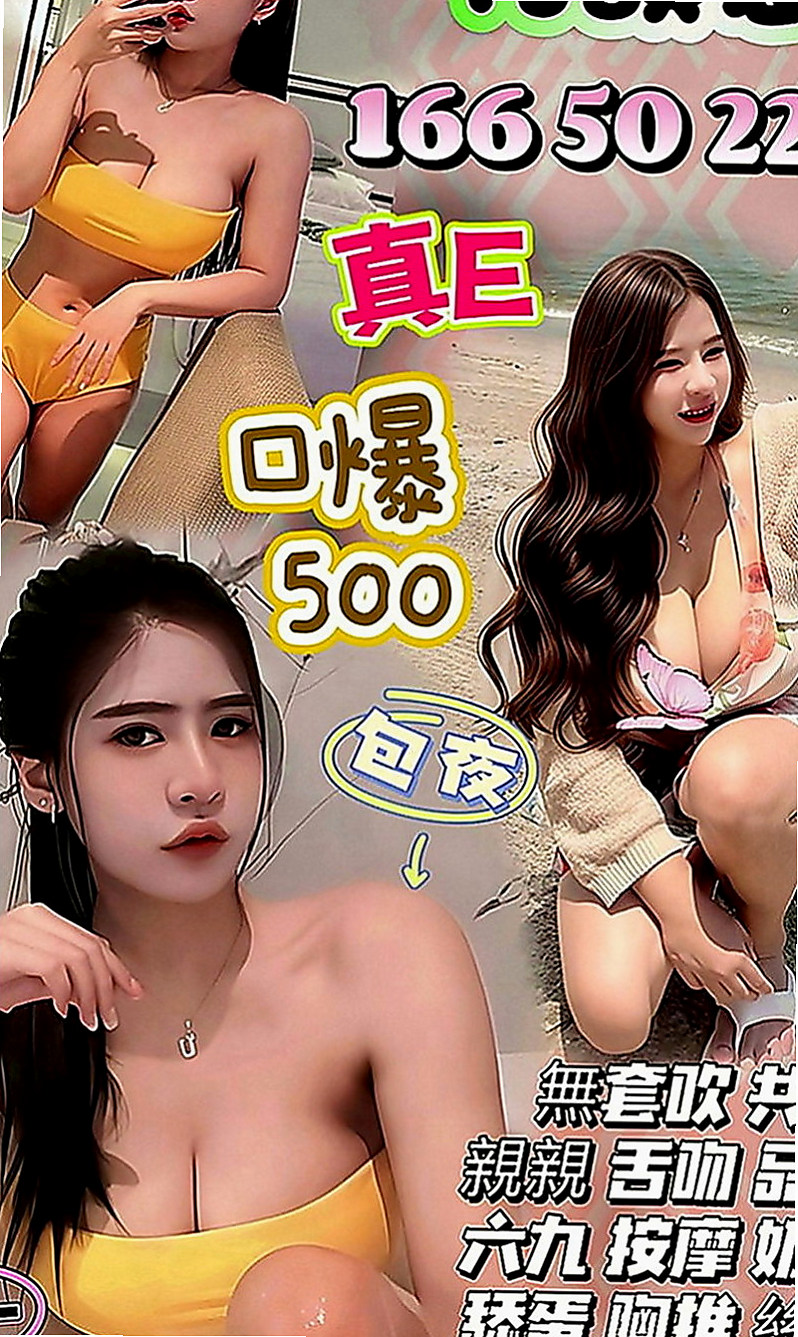 新竹定點茶|外送茶莊：梅子 |俏麗空姐|164cm|55kg|D罩杯|19歲|溫柔小女人 服務超貼心