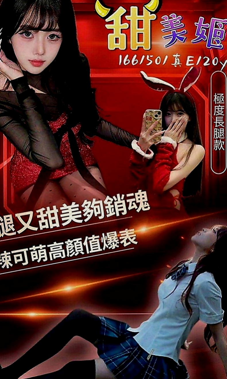 左營外送茶坊：倪妮 |美艷少婦|165cm|45kg|C罩杯|19歲|鮑魚超鮮嫩，很值得各位嘗試！  共浴、69、舌吻、按摩、愛愛