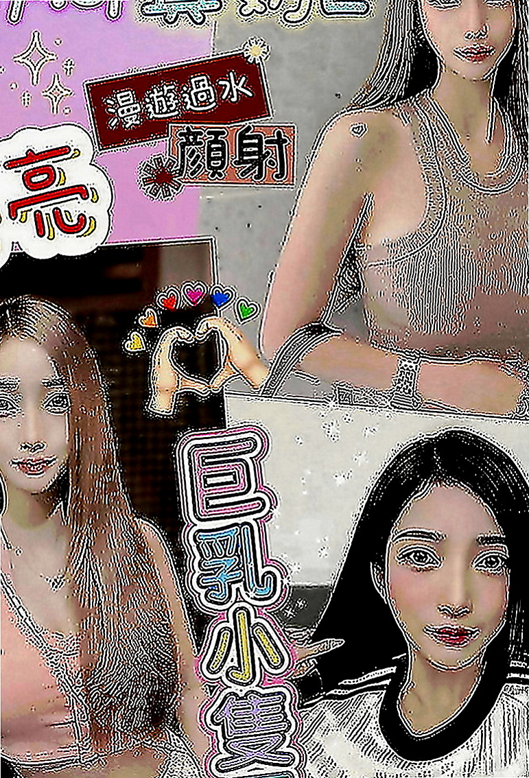 平溪好茶外送：小薰 |單親奶水媽媽|164cm|47kg|C罩杯|18歲|Lg +69 可品鮑魚大餐 還自己主動要求給她無套內射