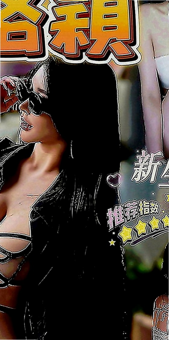台北外送服務：沛沛 |實習小護士|164cm|46kg|C罩杯|20歲|?捧場價-新客：6000 熟客：5000  所以選擇來兼職 安全又隱秘 對她來說更好