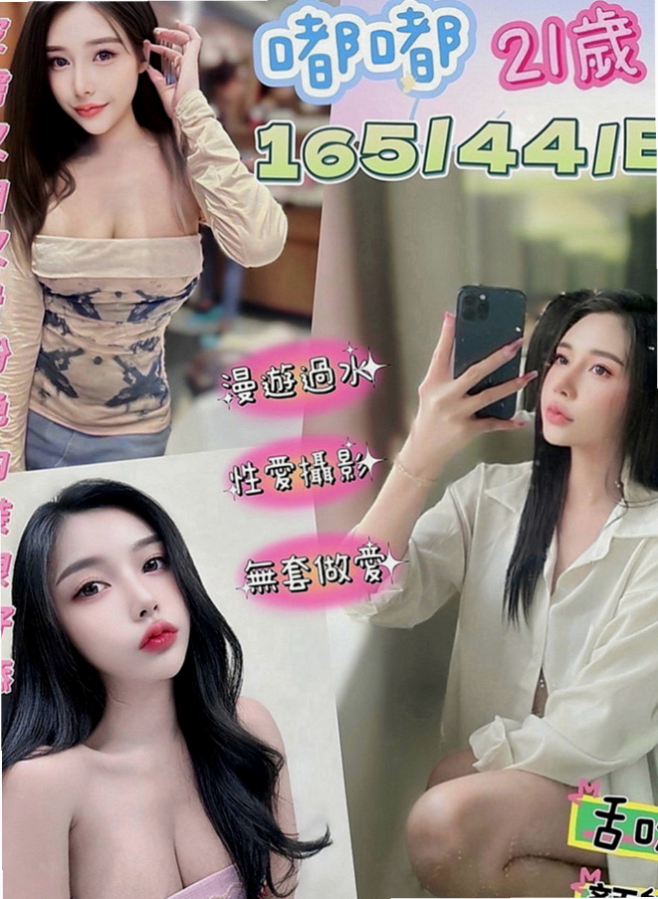 歸仁外送服務：柏雅 |服飾店小妹|169cm|53kg|C罩杯|24歲|包房公主、之前酒店關門、“瑪麗亞 ”也面臨沒工作了、今天想著來這邊兼職