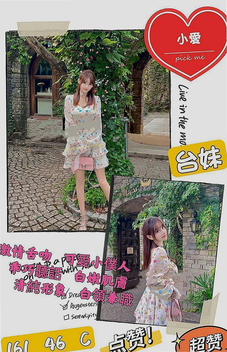桃園外約茶|外送服務：六月 |台北甜美人妻|163cm|52kg|C罩杯|23歲|前一段時間剛離婚 今天好想要  火辣身材 風韻猶存 前凸後翹