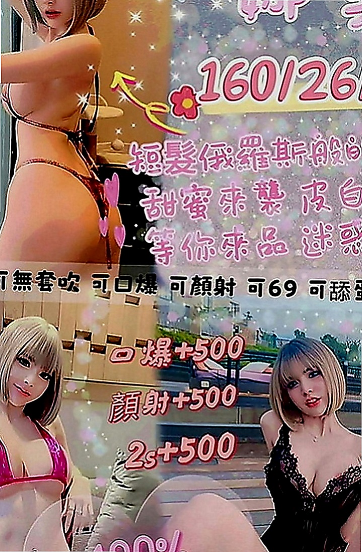 大內油壓：孟欣 |網拍模特|170cm|50kg|D罩杯|24歲|#vip客戶口碑妹，值得一試的技術好茶  淫蕩 性感 皮膚Q彈摸起來超爽der~