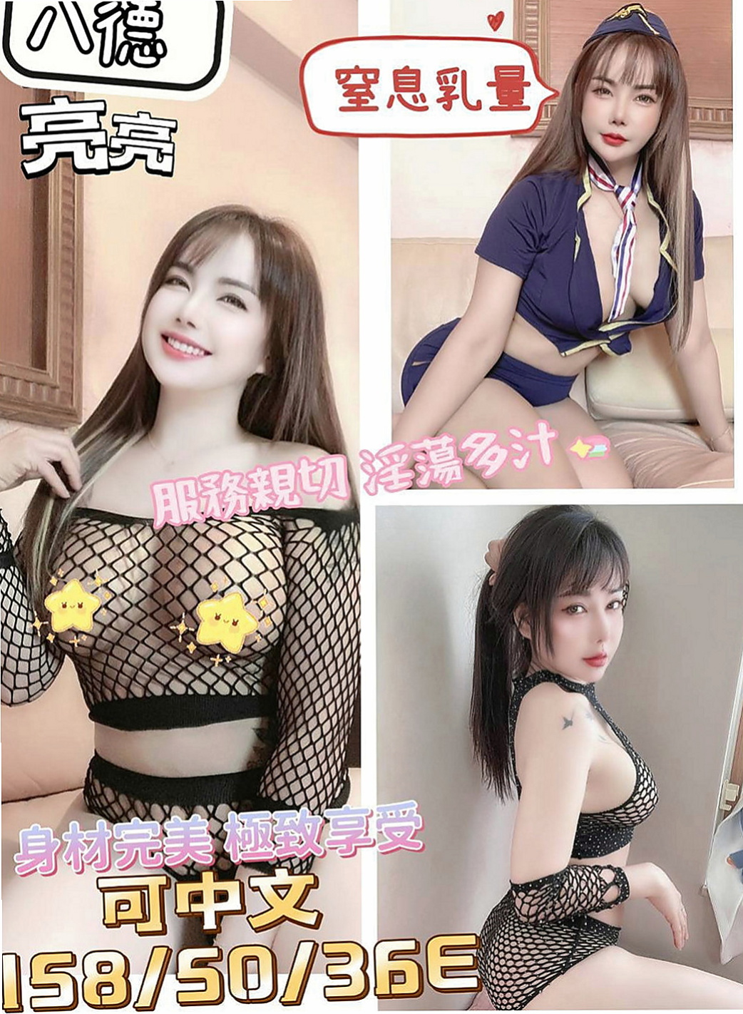 苗栗一夜情：爾莉 |人氣網紅主播|167cm|45kg|E罩杯|21歲|短裙小洋裝伸手可摸到內內 喜歡刺激的感覺   小蠻腰可細了 整體真的讓你超想樸倒她