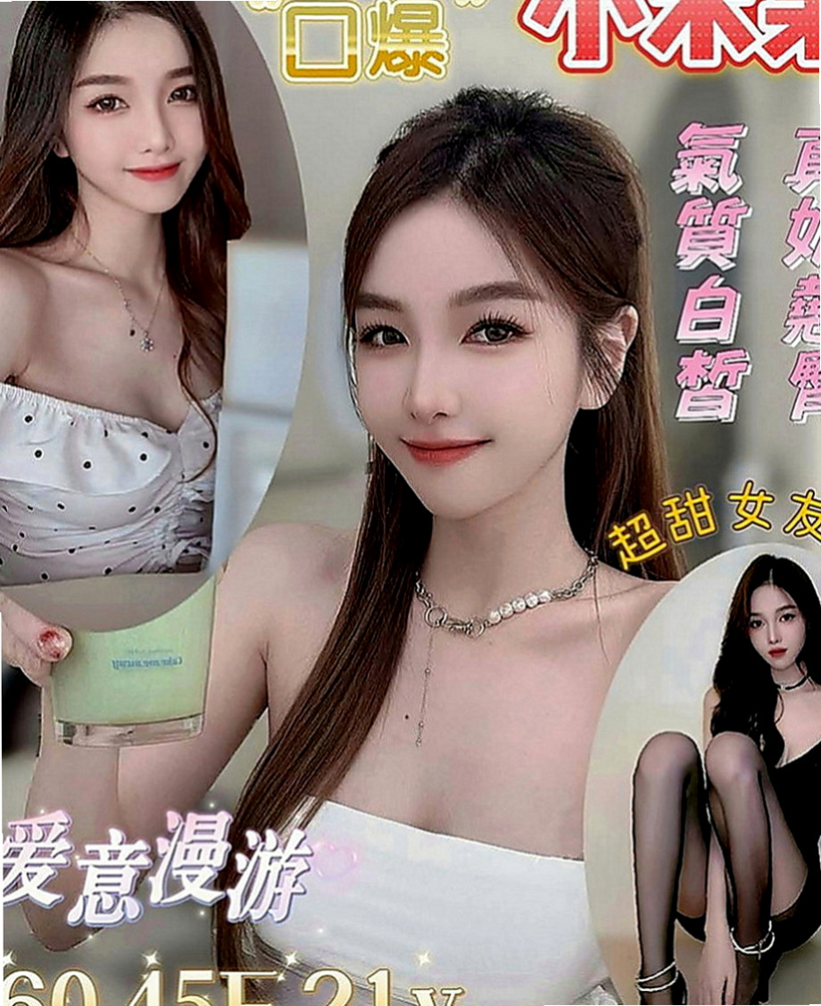 台東美女外送：布達 |萌純小護士|164cm|50kg|C罩杯|23歲|香水專櫃兼職 昨天客人剛做的  身材很贊 奶大腰細 皮膚白皙