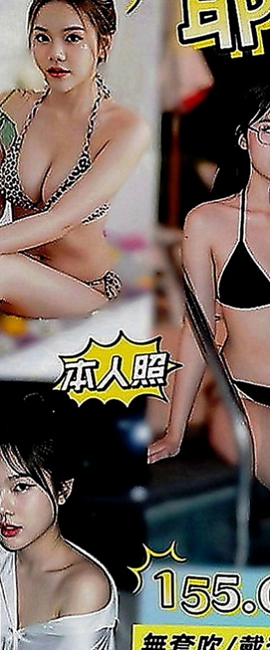 台東定點茶|外送：香兒 |清純學生妹兼職|166cm|51kg|E罩杯|18歲|還可以配合可喇吉 69 等服務 女友FU十足~己一個人跟妹妹在台灣生活 妹妹 妹妹也不懂事
