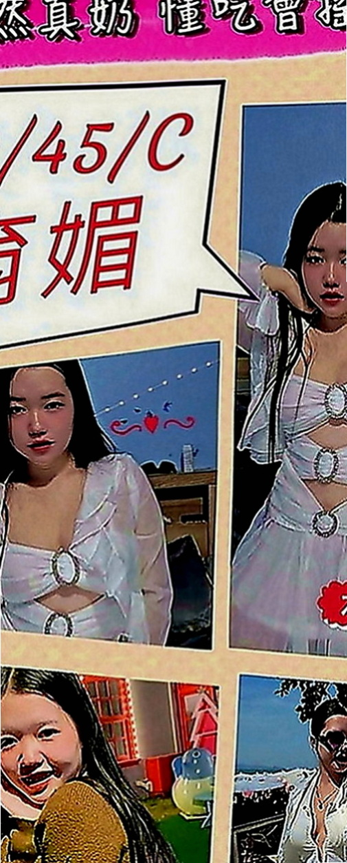 玉井小姐外出：詩彤 |舞蹈系的學生|165cm|44kg|C罩杯|22歲|其它可配合 可LG,殘廢澡,無套BJ,有套做,容易高潮潮吹,可69,清水溝