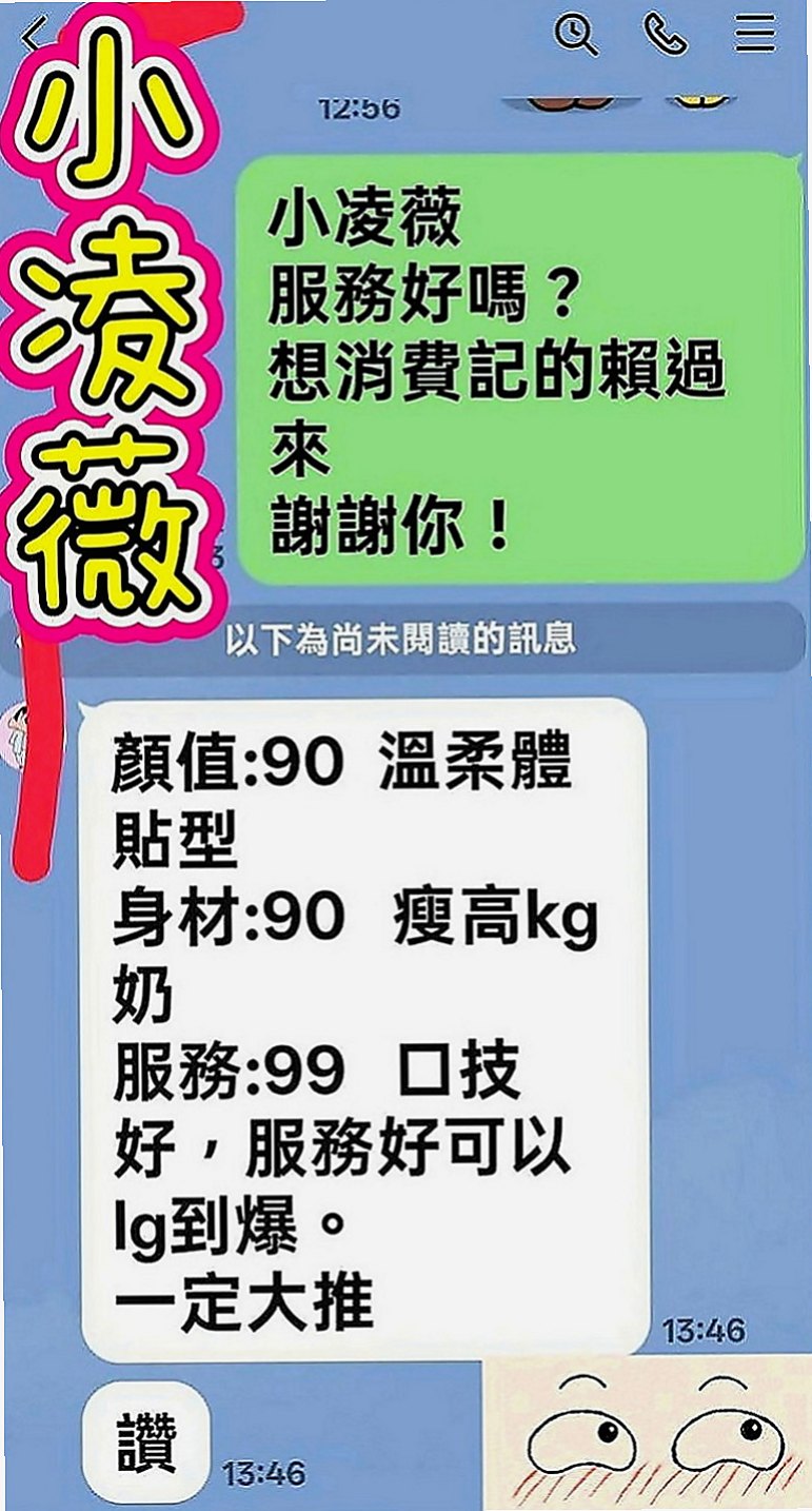 八德全套：蜜糖 |悶騷狂野正妹|166cm|42kg|E罩杯|19歲|很會搖會哥哥不要不要der 吹簫 奶泡   床上主動 尺度大 完全讓你舒心又舒壓~