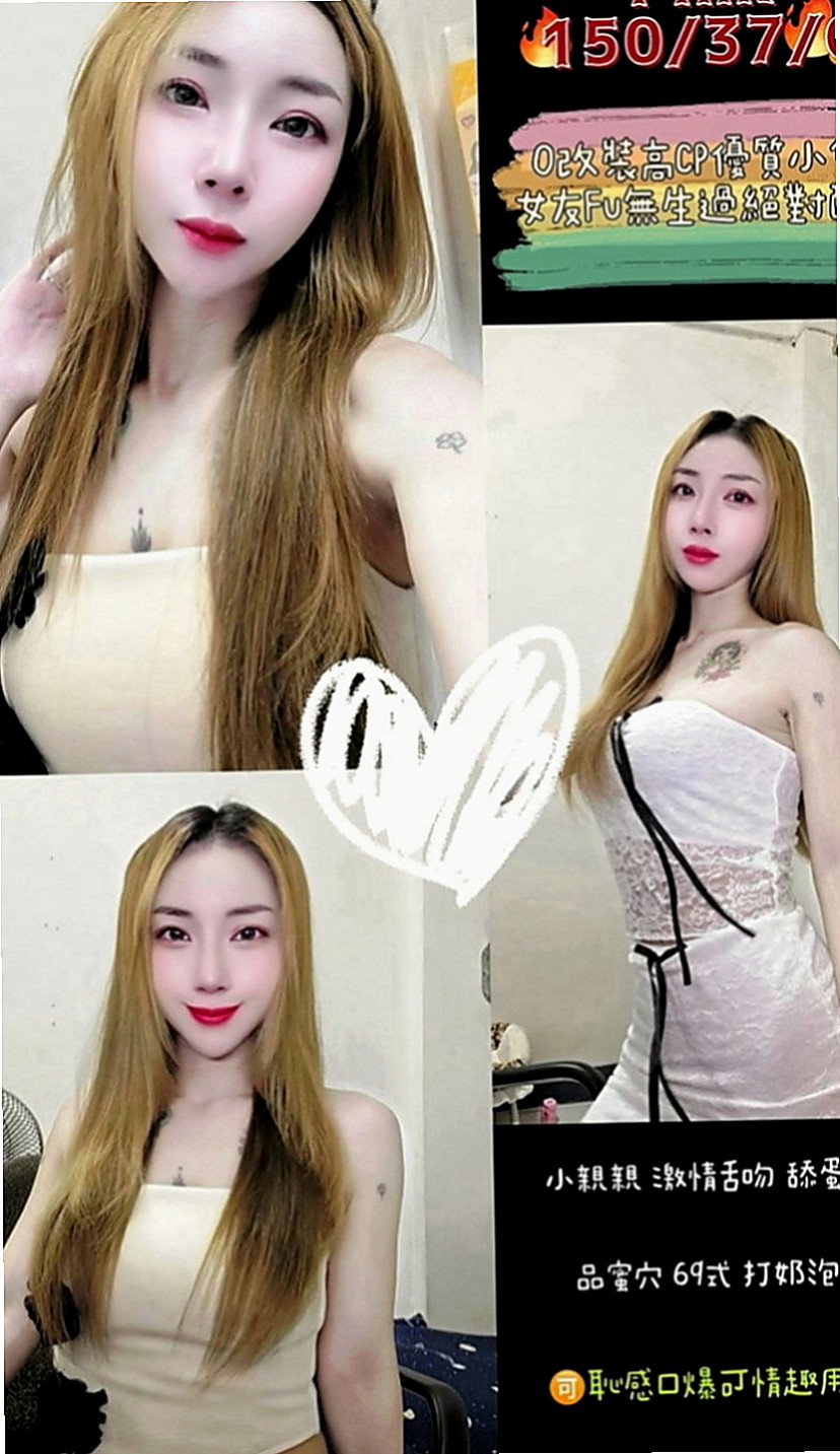 南投外送茶|外約按摩：恩宙 |爆乳辣妹|167cm|45kg|E罩杯|19歲|如此人間極品簡直無可挑剔.妖嬌美麗閃亮動人魅力  造型：學生、長髮、骨感、美腿、甜美、清純、骨感