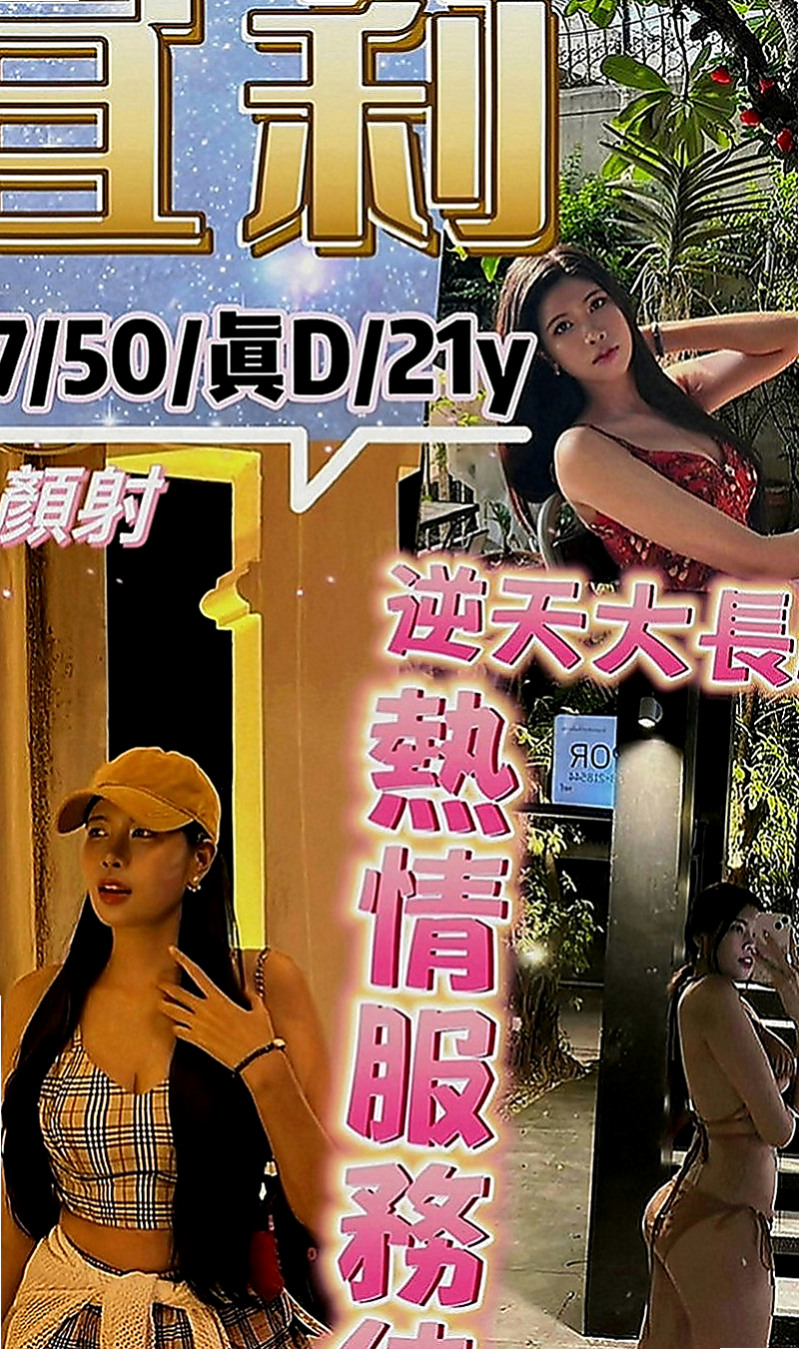 平溪好茶：萱寶 |悶騷狂野正妹|165cm|47kg|D罩杯|20歲|求征服 CP值高！回沖100% 喜歡賴小艾   薄薄的一片 飽滿 很美 很漂亮 穴口小小的