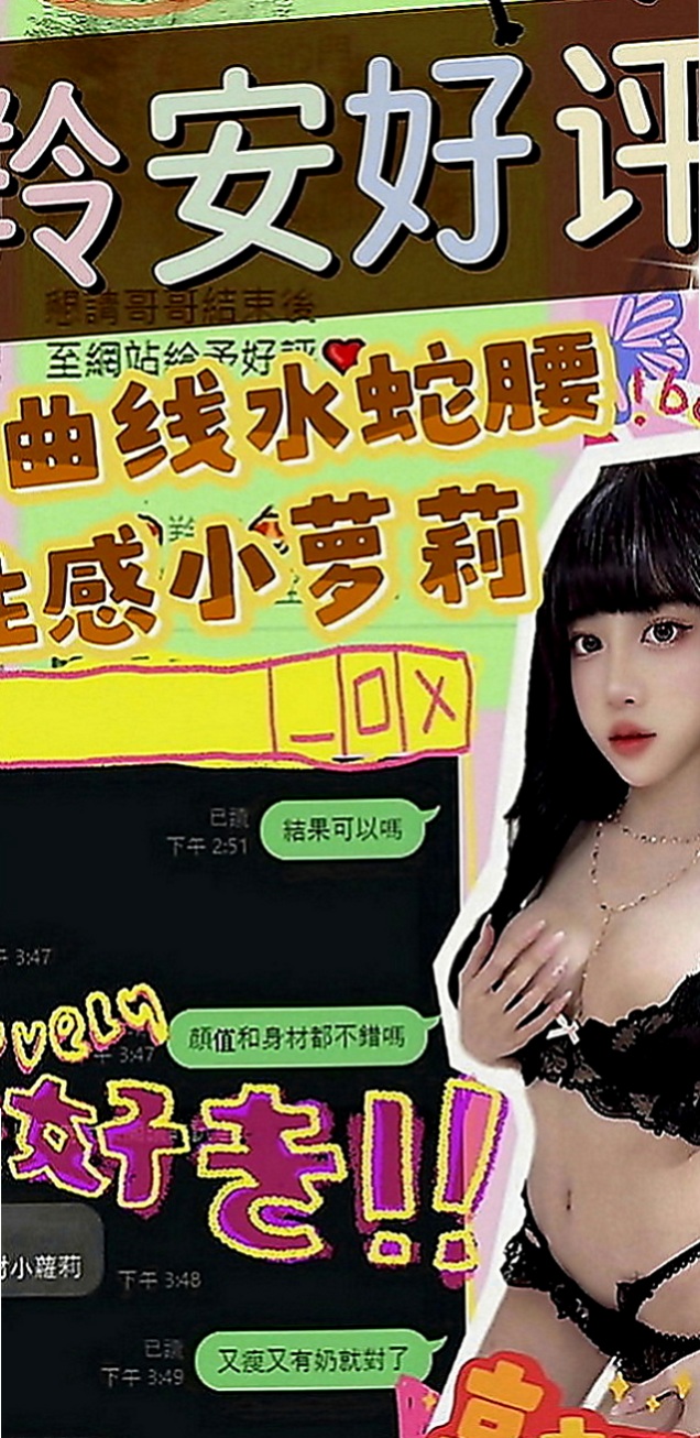 彌陀外叫小姐：琳琳 |按摩店小妹|169cm|47kg|E罩杯|18歲|童顏巨乳很可愛 一見面就送個蜜汁般的笑容融化你 幼稚很嫩~粉粉奶頭~  才決定做這個工作