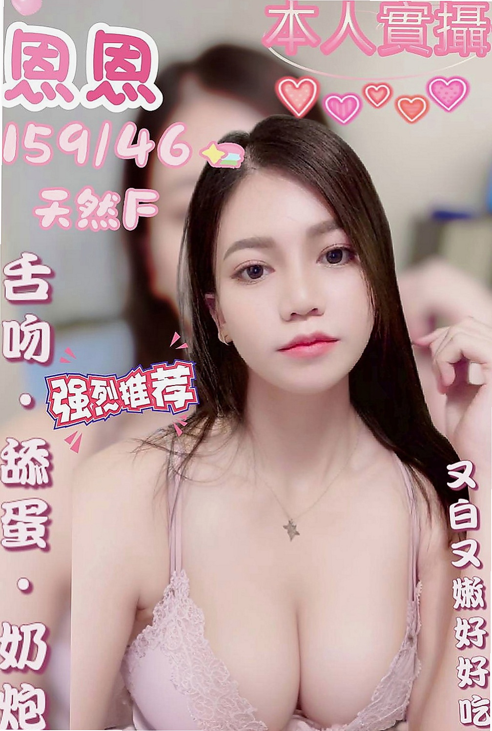中西外送茶：艾拉 |大學校花|163cm|52kg|C罩杯|22歲|互動好可lg.69老漢推車等....  全身推不在話下 還可變裝 絲襪調情喔
