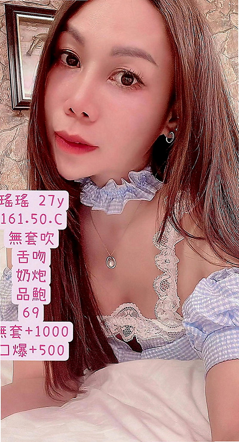 鳳山品茶：香妃 |航空空姐|170cm|46kg|C罩杯|24歲|如果加時間的話她說可在車庫跟你嘗試一下