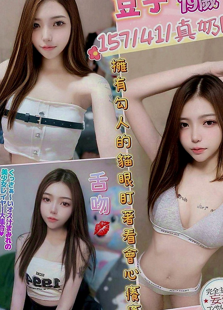 台東外約茶|小姐外出：蘇菲亞 |舞蹈系學生妹|165cm|45kg|E罩杯|20歲|不下垂 不大不小 一手剛好掌握  交過幾任男友 被前任調教的很騷