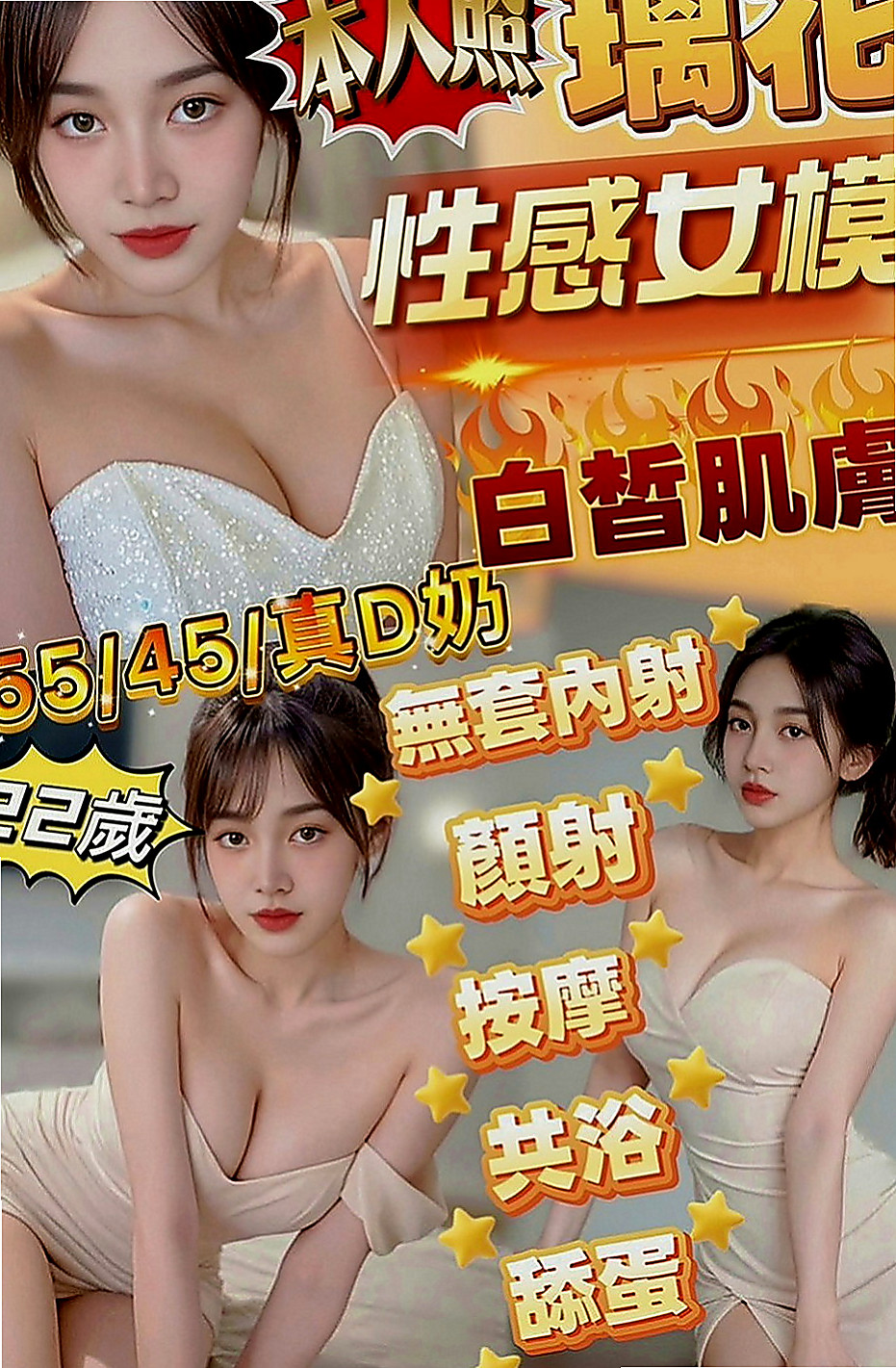 阿蓮好茶：冬妮 |小蘿莉學生妹|170cm|46kg|D罩杯|23歲|人美 又主動 健談整體素質都很不錯 很會吹  #不喜歡妹妹抽煙又有刺青的帥哥請提前說明喔