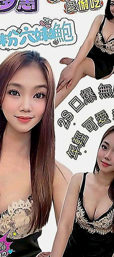 龍井找小姐：米娜 |酒店正妹|166cm|49kg|D罩杯|18歲|也可以讓自己多年沒被開發的小穴滋潤一下  床上很會挑逗 敢玩 配合高 小蠻腰很會扭