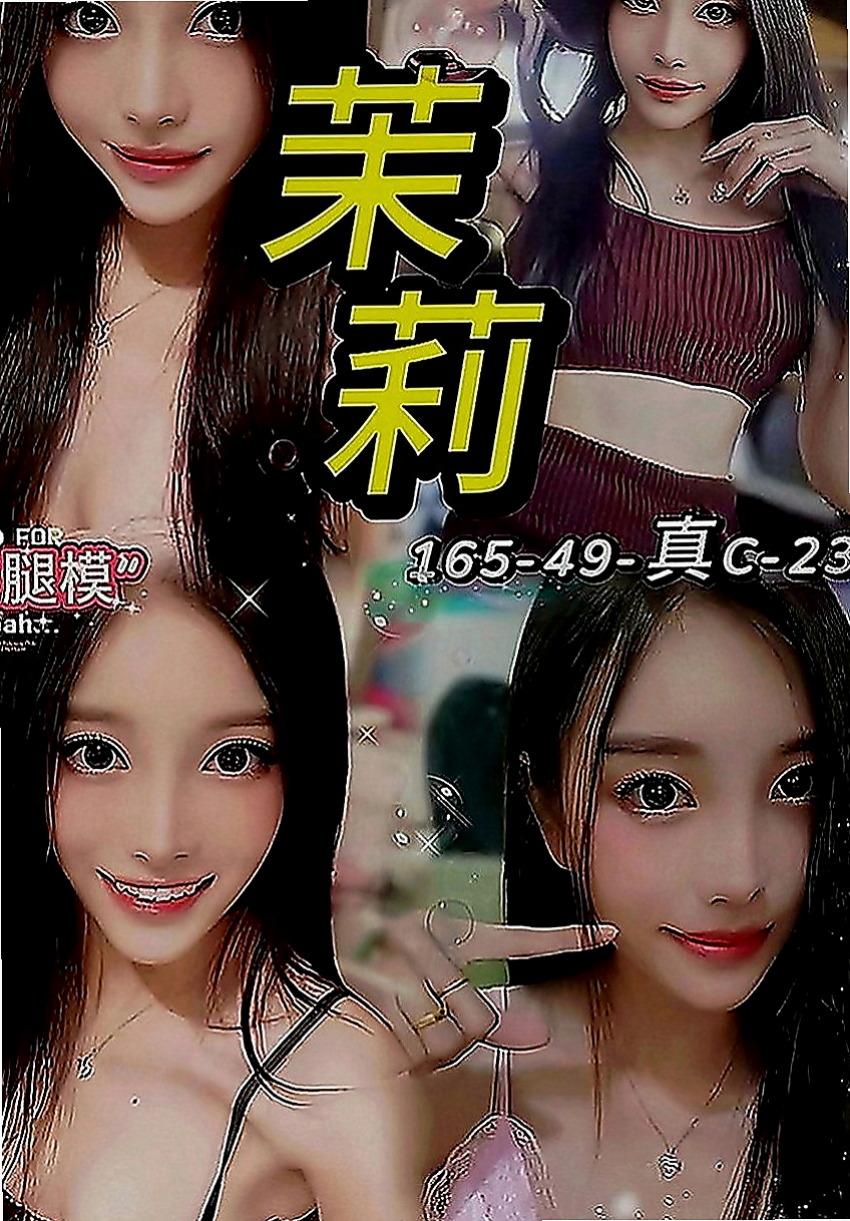 內門外送茶莊：美慧 |長腿妹妹|166cm|48kg|C罩杯|21歲|這就是不試不知道 一試忘不了 亂倫的感覺嗎 想被老師調教嗎