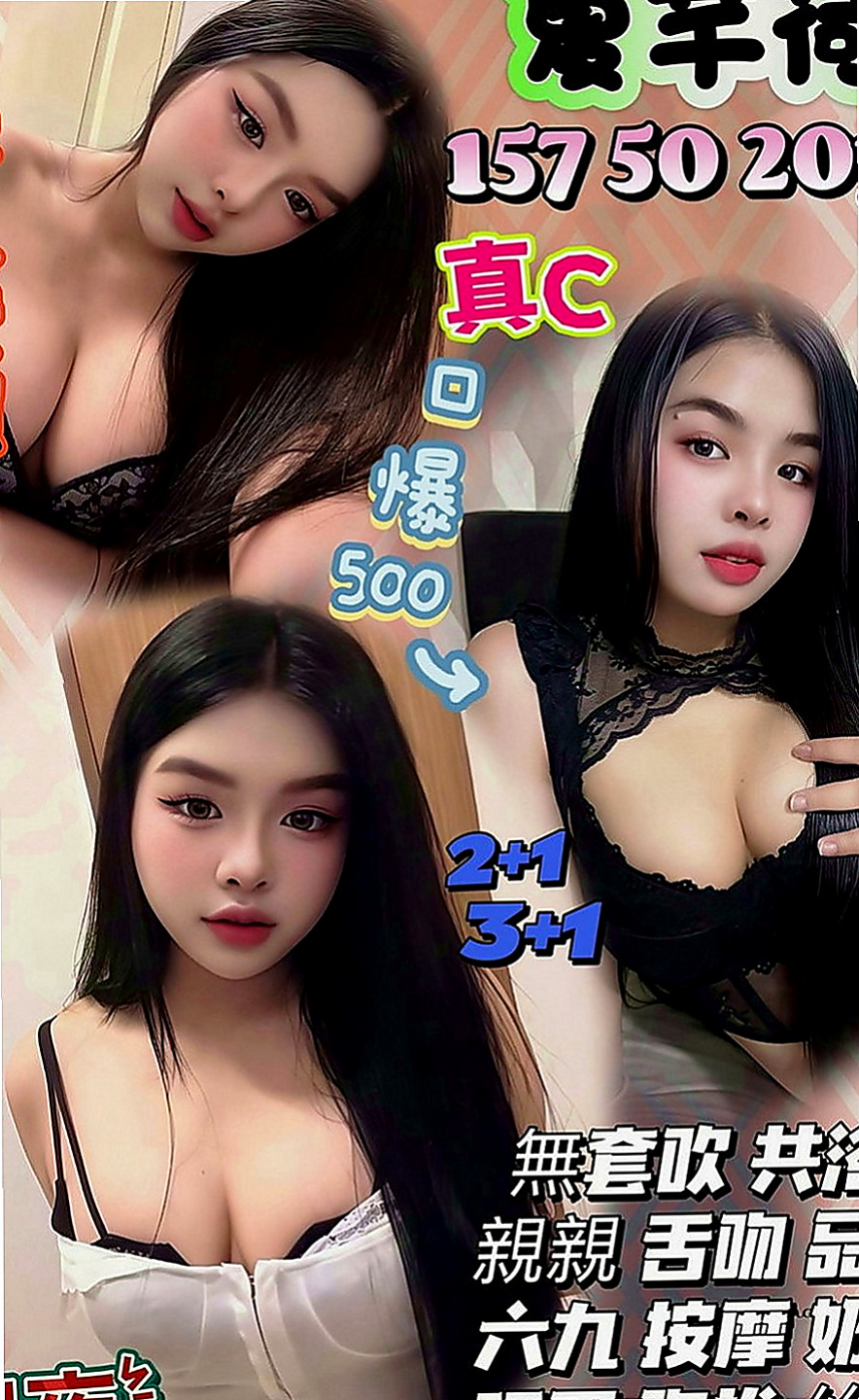 湖內一夜情：熏兒 |性愛教師|170cm|54kg|C罩杯|19歲|水多 敢玩 配合度高 任人揉虐 很會享受愛愛的過程 當她走進房內飄出一股仙氣慾火