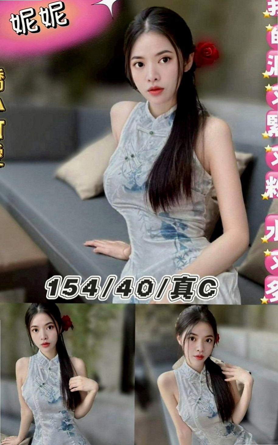 平溪外叫：欣彤 |小嬌羞的妹妹|164cm|52kg|D罩杯|23歲|你輕輕一挑逗會在你身下軟的不像話，濕的不像話充滿誘惑 床上很會挑逗男人，