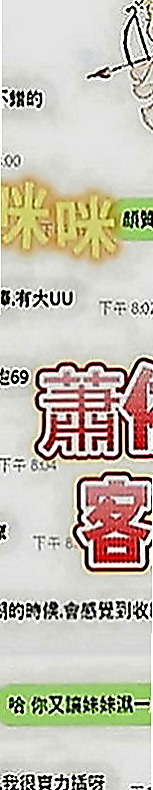 基隆外送茶|外叫：小洋 |小巧可愛大奶妹|167cm|54kg|D罩杯|18歲|完美好身材 聲音好聽 口技一流加 下面水多