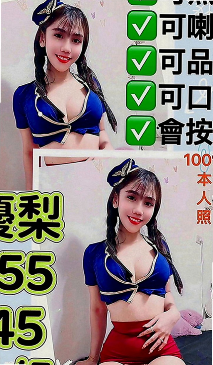 玉井外送：拉瑞 |現職專櫃正妹|167cm|51kg|D罩杯|18歲|喜歡浪漫法式舌吻 舔你的小豆豆趁老公出差 偷偷出來兼職的哦