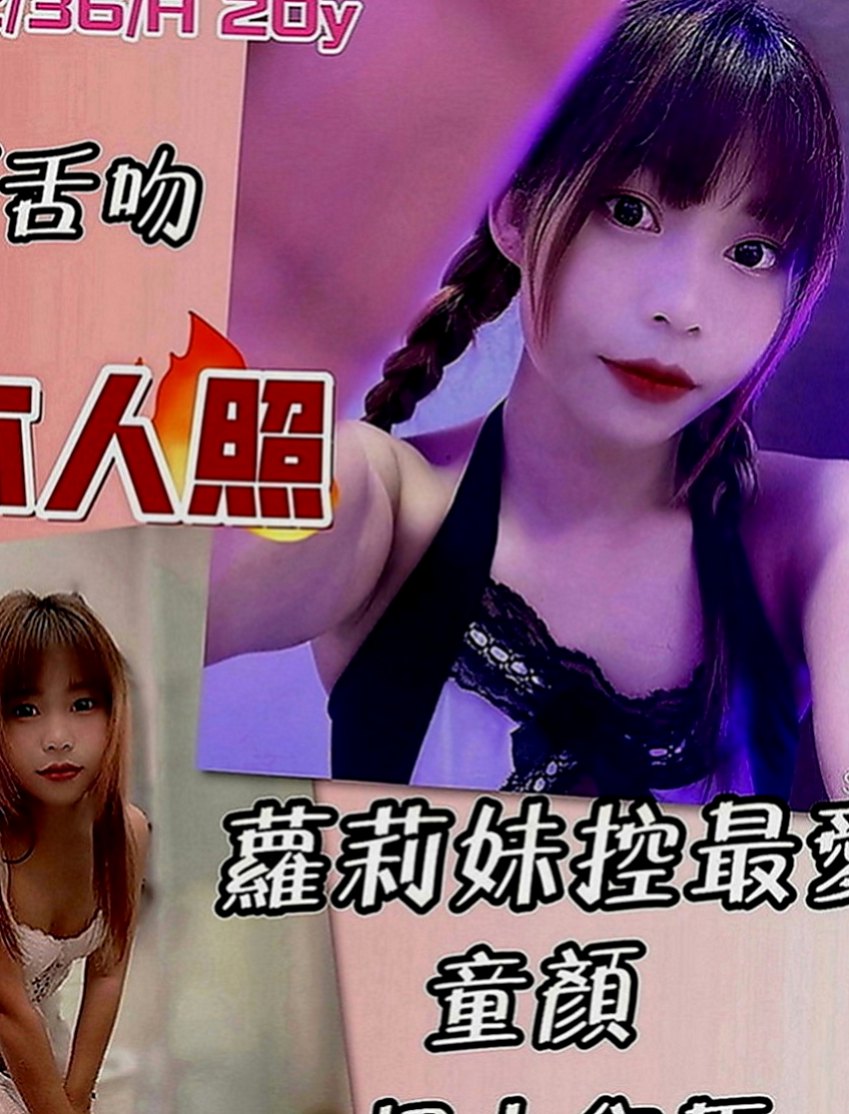 雲林外約茶|外約茶：馨嫣 |巨乳短髮女業務|165cm|47kg|E罩杯|18歲|#客評優質很讚身材不錯服務也讚按摩技術也超好  長髮飄飄 男生心中的文藝女神 學校很多人虧喔