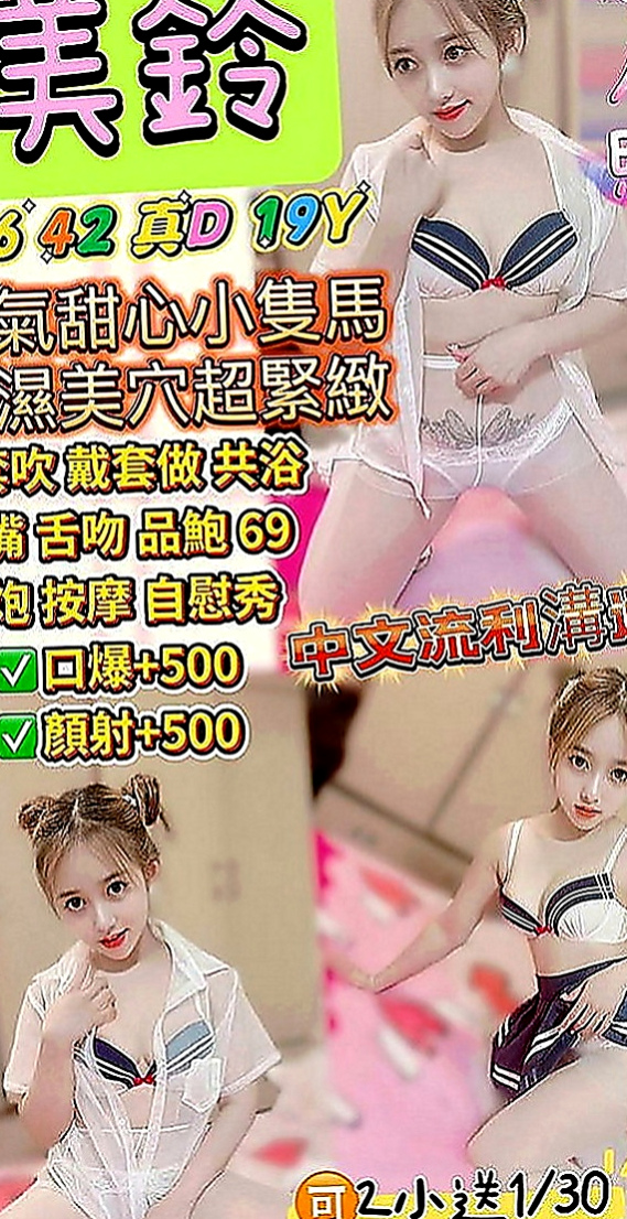 南投外約茶|一夜情：小莎 |變裝正妹|163cm|53kg|C罩杯|24歲|渾圓光滑小屁屁夾緊你的小寶貝 一起爽到巔峰  床上哥哥就知道妹妹文靜不靜了~叫的比誰都嗨
