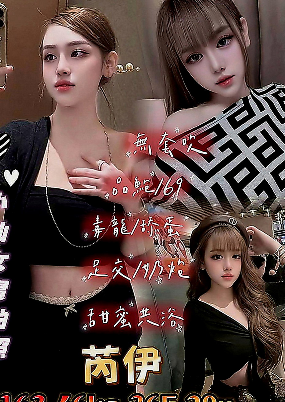 壯圍全套：迪美 |幼教老師|170cm|53kg|E罩杯|24歲|尺度火辣 性感妖豔 堅挺雙峰 可口誘人   喜歡玩強姦男人的遊戲 身材超辣無可挑剔