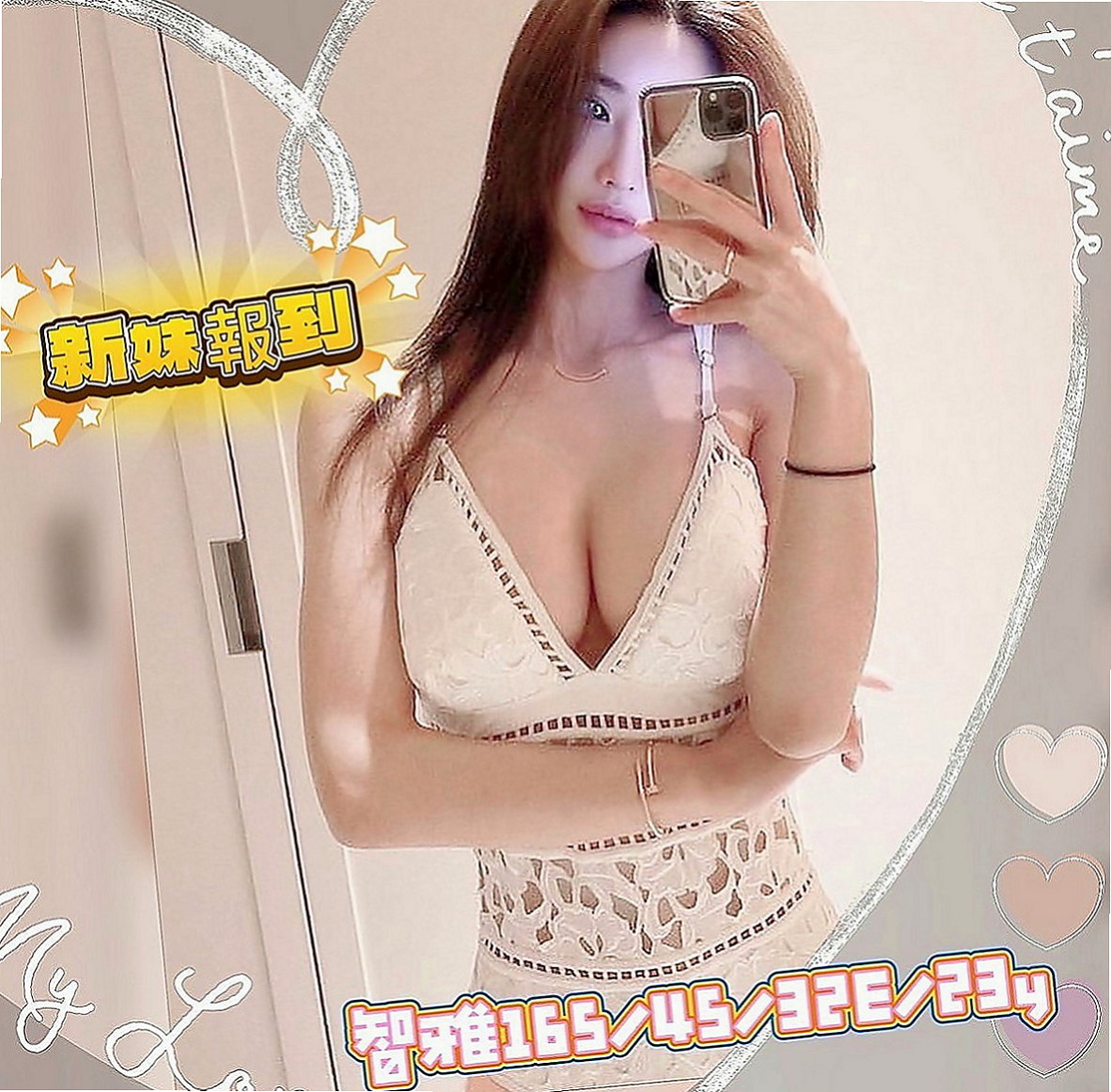 屏東按摩外送：泡泡 |學生妹兼職|167cm|54kg|E罩杯|19歲|兩個人經常一起跟粉色聊一些色色話題，會邪惡兩個人一起的話也是會探討，有跟男生最過愛，