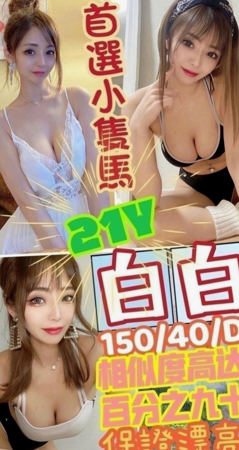平溪外送茶坊：雁雪 |淡江學生妹|163cm|47kg|C罩杯|24歲|服務親切無套吹技術茶 超會吹