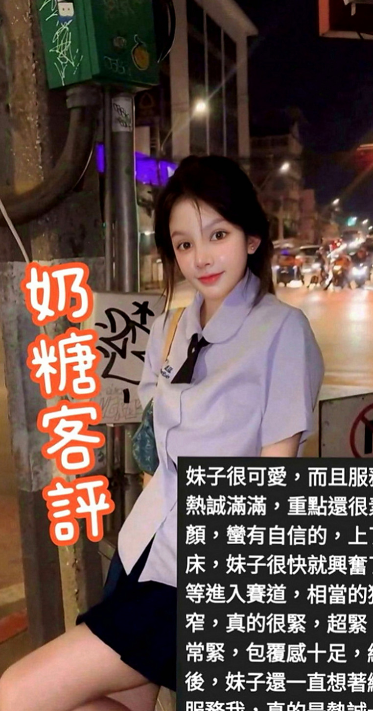 甲仙叫茶：思琪 |美韓混血|167cm|55kg|C罩杯|18歲|加節妹妹就會送特殊服務 等你來挑戰！ 快征服她私密處粉嫩嫩~蜜汁更是香噴噴,