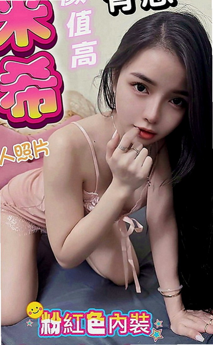 東山外送茶莊：韓雪 |魔鬼身材大正妹|170cm|43kg|C罩杯|20歲|童顏巨乳就是這樣魅力 放鬆 幫你口交舔蛋蛋