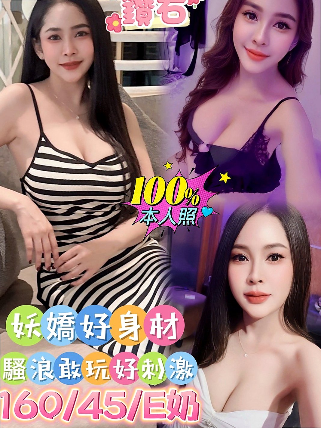 台南定點茶|外叫小姐：子玥 |外表乖乖女|168cm|52kg|D罩杯|24歲|小隻馬控請進!!! #試車5000可買三送一  完全沒辦法滿足她 常常在夜裡偷偷躲在廁所自慰