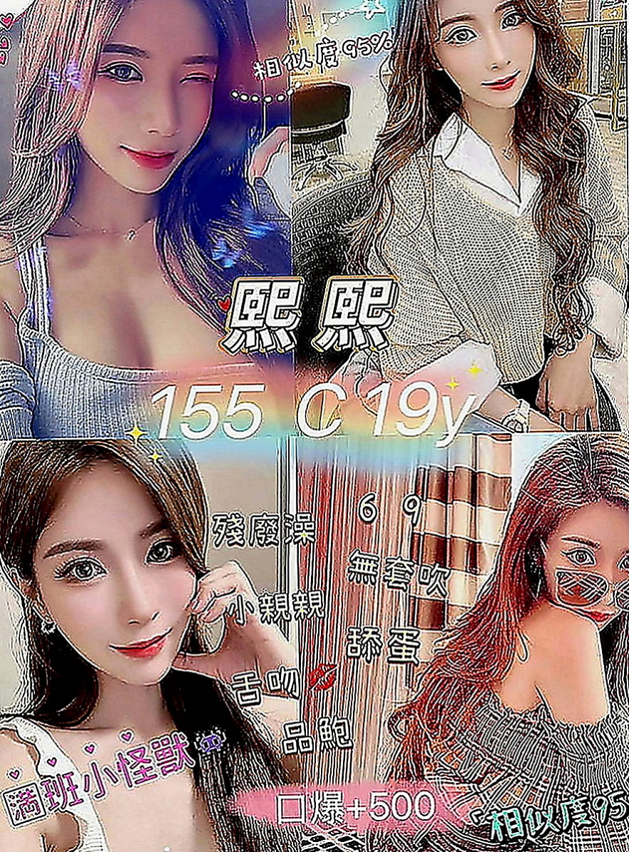 仁德按摩外送：巧兒 |雙面伊人|170cm|47kg|C罩杯|20歲|敢玩 變裝 奶泡 無套（私密）零打槍 服務好 不趕時間 無刺青