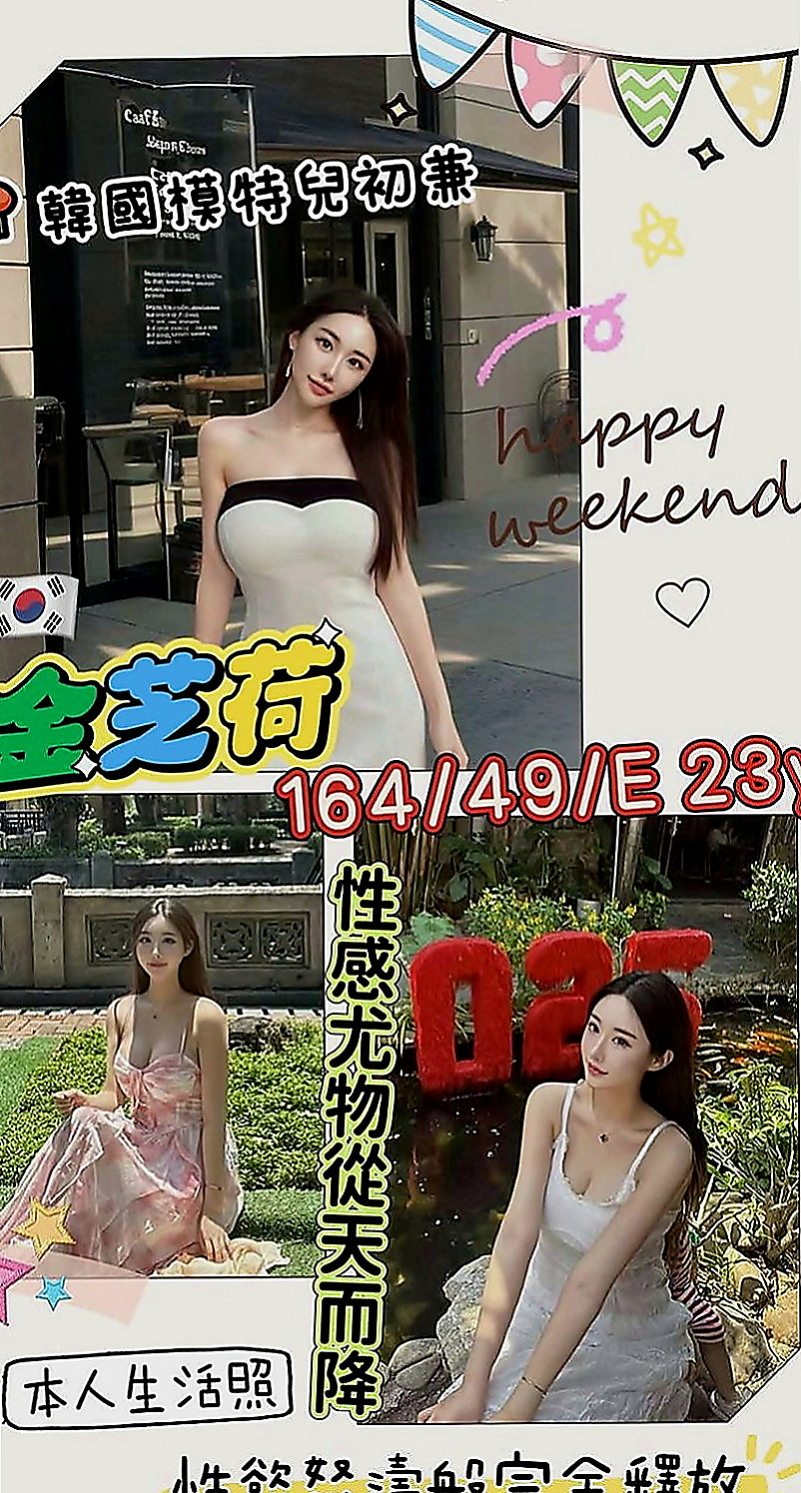 台中外約茶|八大娛樂網：今歌 |大奶人妻|165cm|45kg|D罩杯|22歲|叫聲超淫蕩！絕對極品