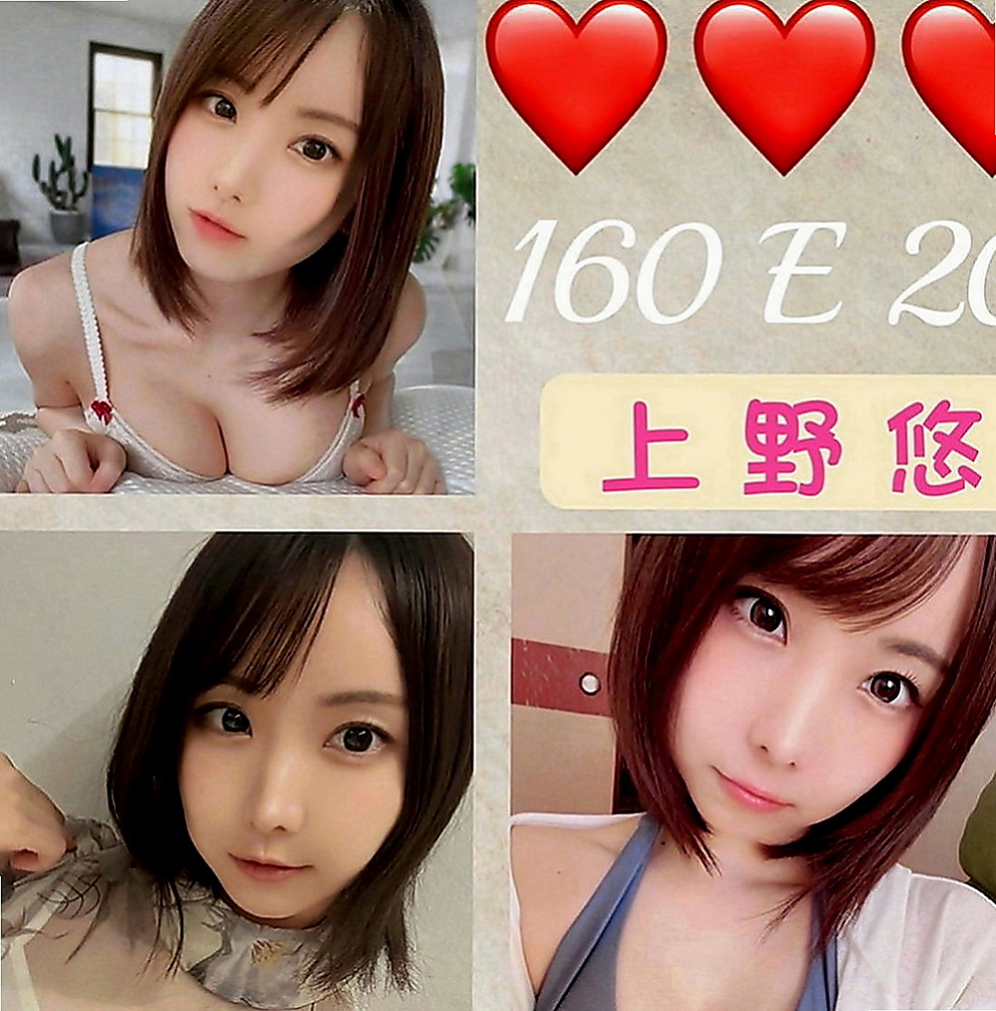 貢寮找援：愛琳 |長榮空姐|169cm|45kg|C罩杯|24歲|新晉紅牌 今天又出來報班羅  前凸後翹的身材超sexy的