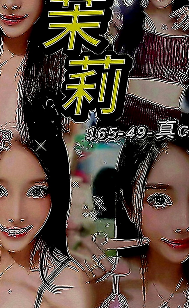 內門外送茶莊：美慧 |長腿妹妹|166cm|48kg|C罩杯|21歲|這就是不試不知道 一試忘不了 亂倫的感覺嗎 想被老師調教嗎