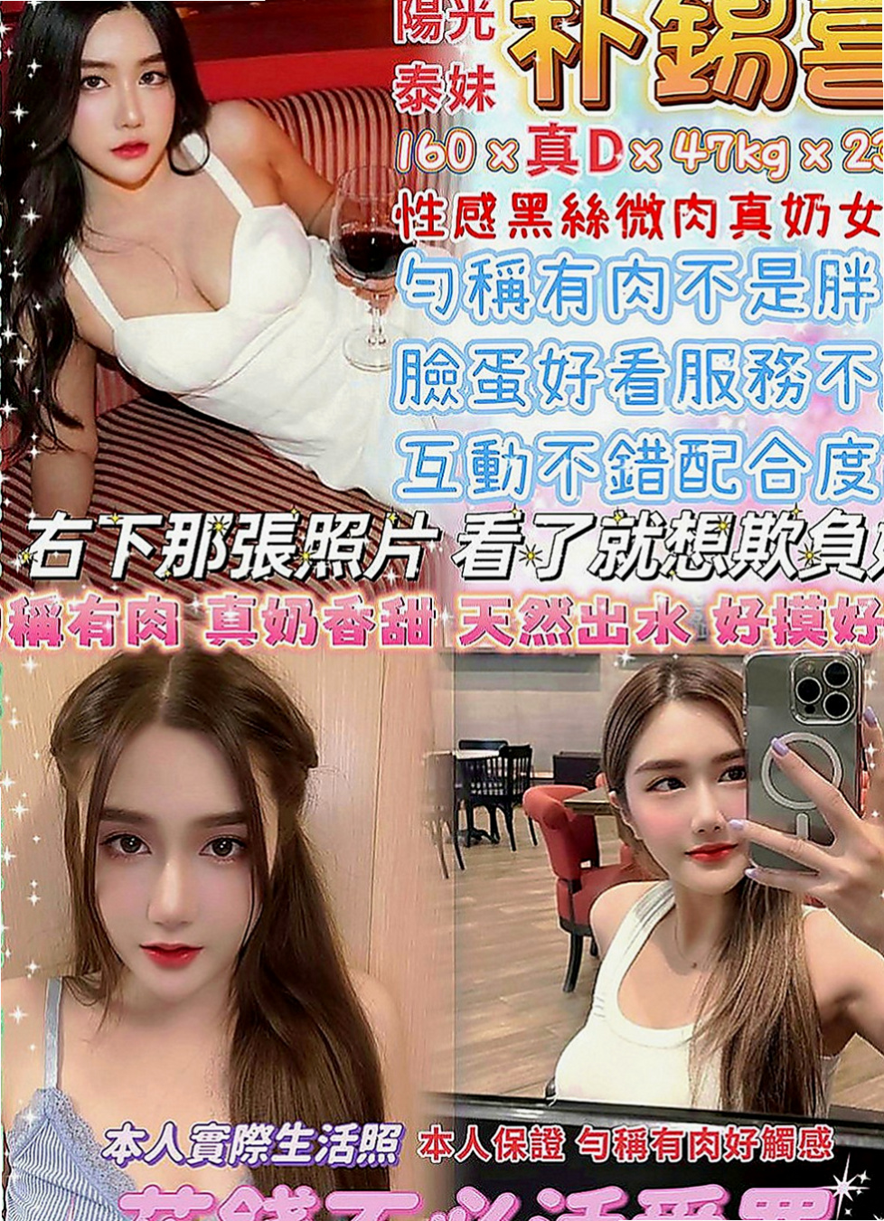 永康找小姐：溫莎 |大學學生|170cm|45kg|D罩杯|24歲|舌吻 69 舔鮑 男下女上 雪白大奶在你面前晃 視覺感覺超滿足哦~