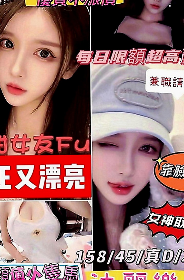 深坑一夜情：淺淺 |混血兒|164cm|53kg|C罩杯|23歲|妹妹服務也是很主動熱情 不會冷場喲 比較會玩 會帶動你 教你怎麼玩3p