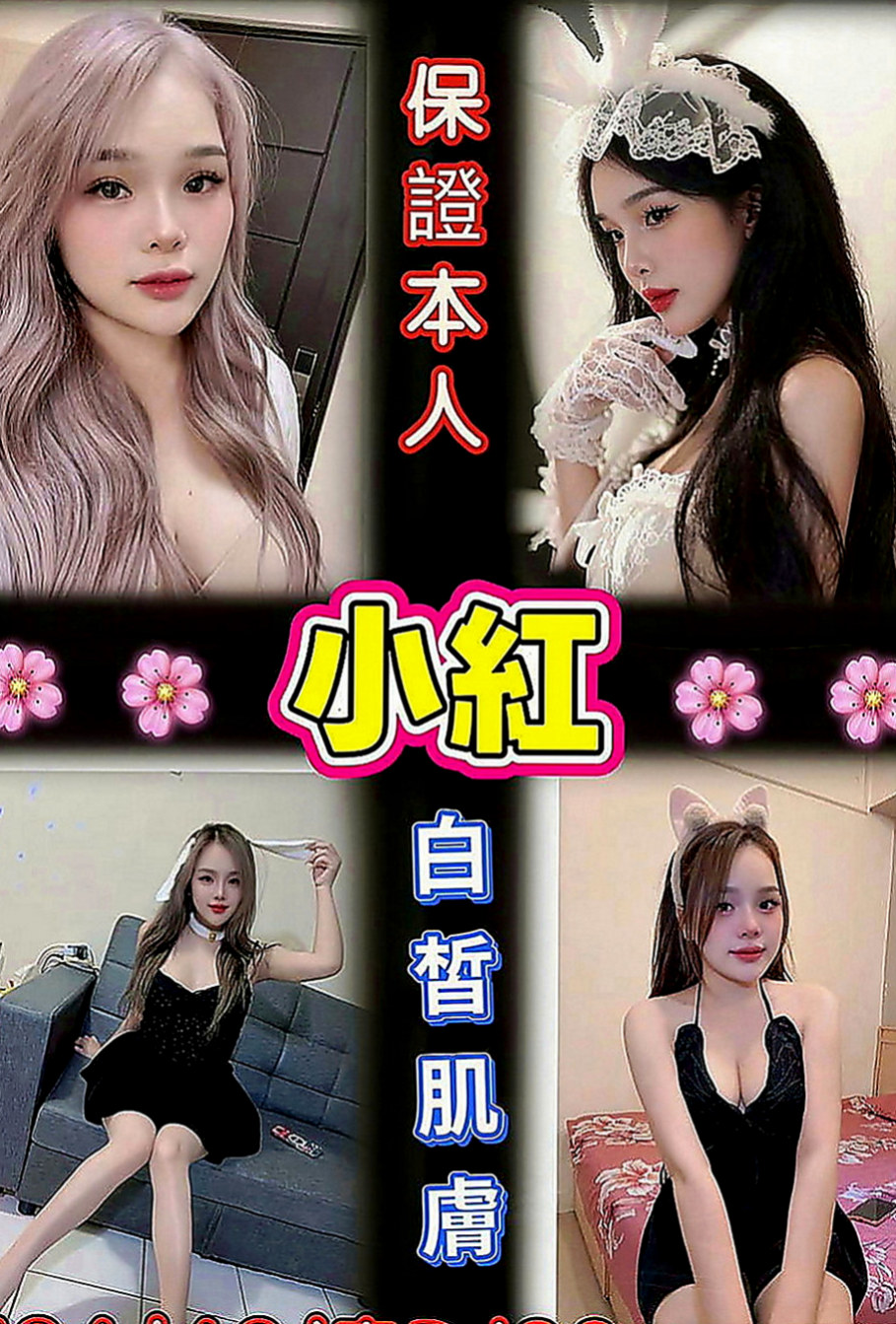 金門叫小姐：溫心 |電信公司客服|166cm|53kg|D罩杯|21歲|喜歡被抱起來插鮑魚隨舔隨吸