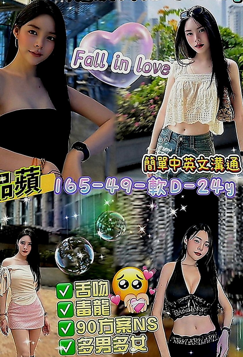 鹽水八大娛樂網：蓓蓓 |舞蹈班見習老師|168cm|48kg|C罩杯|22歲|想嘗試的地點：沙發 浴缸 桌子 地下室   保證人見人愛 花見花開 你看到都會硬的