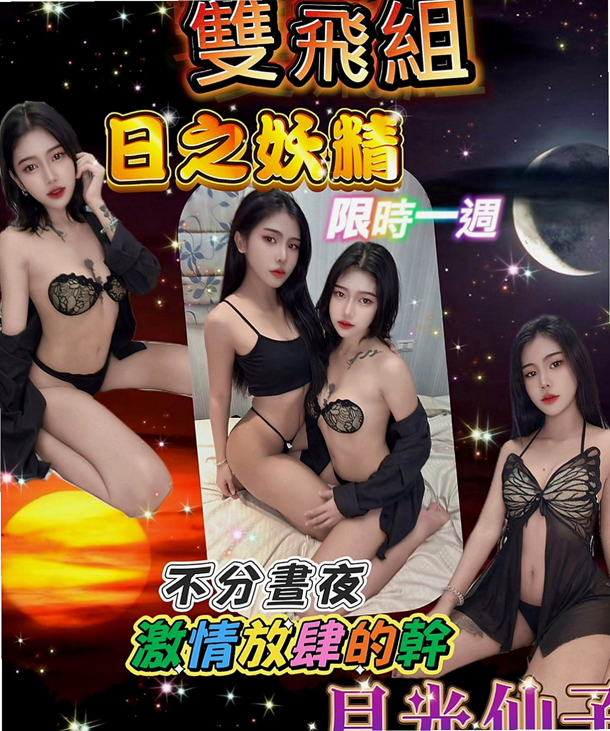 蘆洲外送茶坊：小蕊 |美女護士|168cm|47kg|D罩杯|18歲|客人評價很快進入狀態 一句句老公叫得讓人凍未條  身材凹凸有致 前面2個車頭燈 更是要爆發出來
