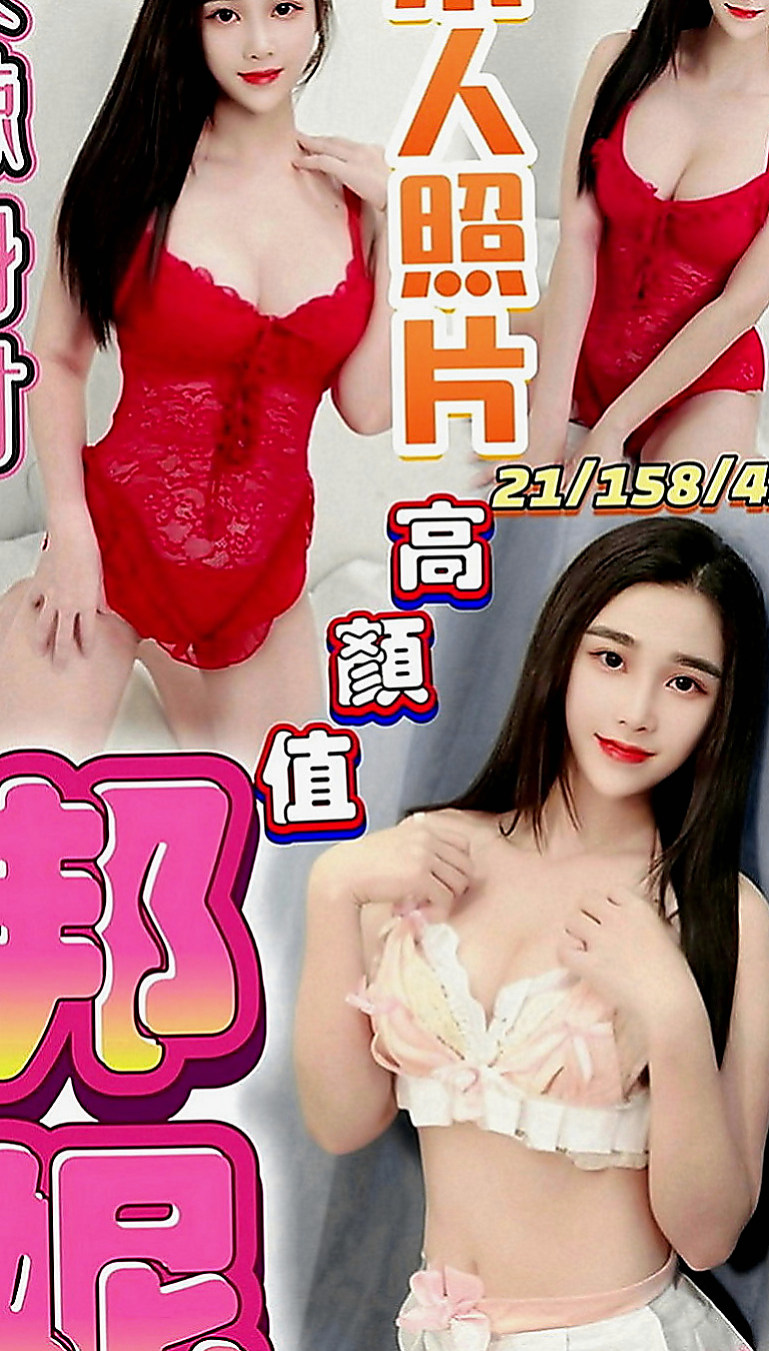 仁武好茶：茶茶 |長腿空姐|170cm|51kg|C罩杯|23歲|配合度很高 大膽 敢玩 可挑逗奶頭哦  介紹： 最騷精來極品 極品 特價特價